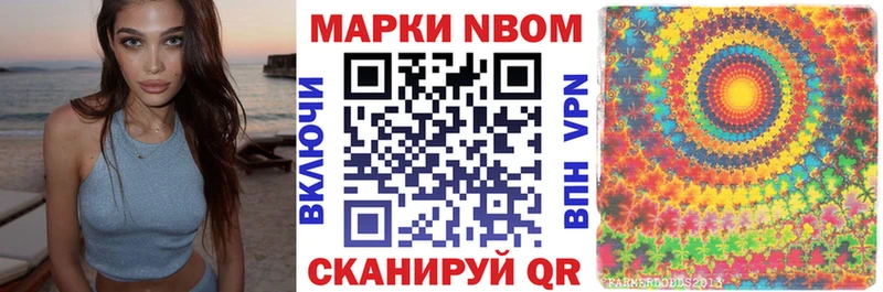 купить  цена  Дальнегорск  Наркотические марки 1,5мг 