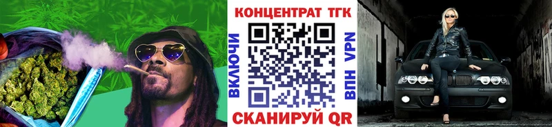 Дистиллят ТГК вейп купить наркотик Дальнегорск