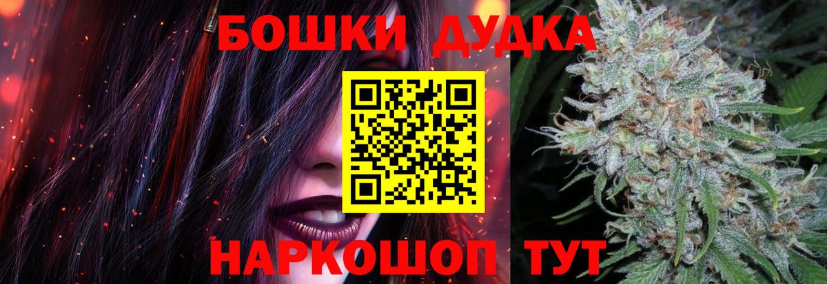 Бошки марихуана индика  Бошки марихуана марихуана  Вход с VPN  Дальнегорск 