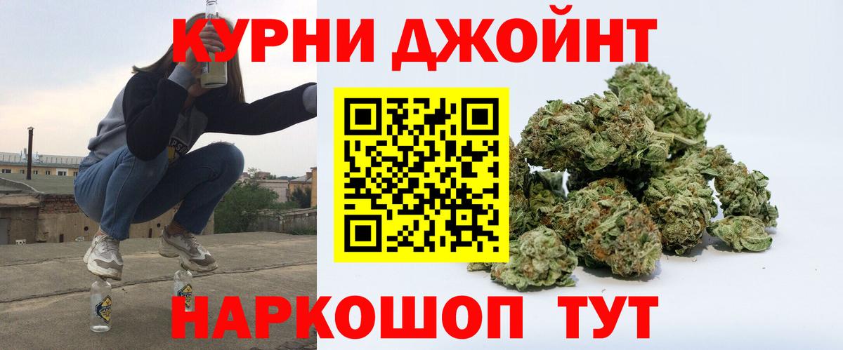 Меф мяу мяу Дальнегорск